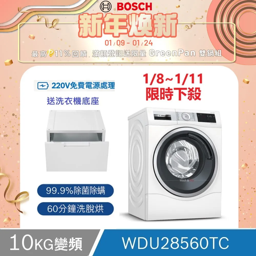 BOSCH 智慧型脈衝式電池充電器 C7 12V 24V 適用機車 汽車 電瓶充電器 歷史價格詳細信息