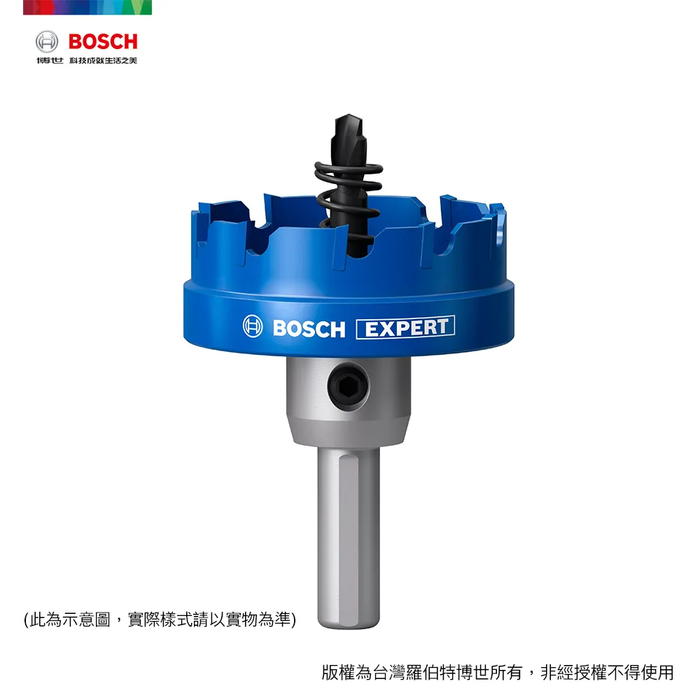 BOSCH 超耐久鎢鋼不鏽鋼開孔 75mm~80mm 歷史價格詳細信息