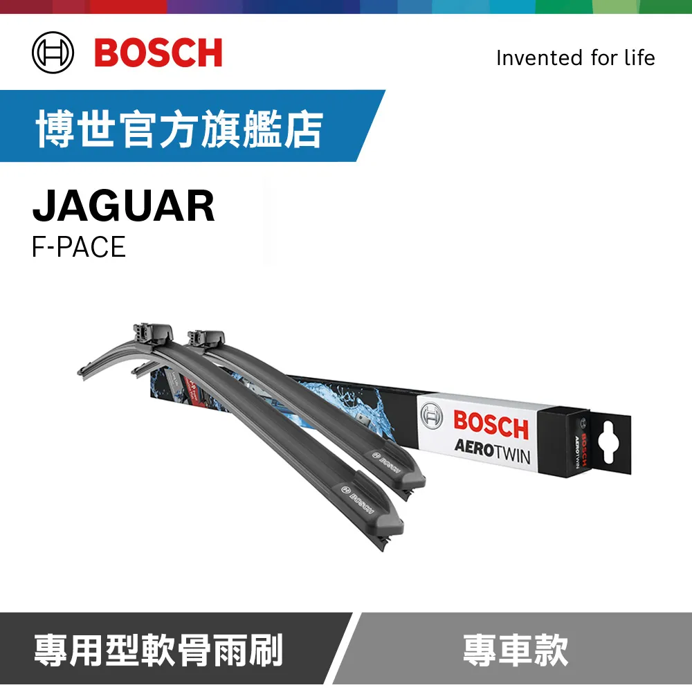 BOSCH JAGUAR XF Sportbrake 28 17吋 兩入17年後 專用雨刷 免運 贈潑水劑 哈家人 歷史價格詳細信息