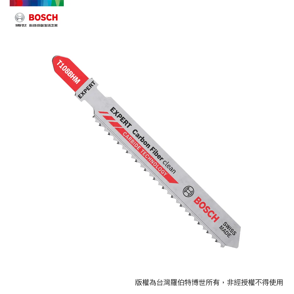 BOSCH 超耐久鎢鋼線鋸片 T 118 EHM 3支/卡 歷史價格詳細信息