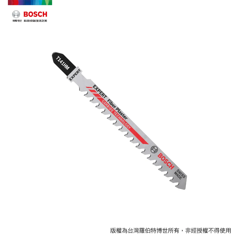 BOSCH 超耐久鎢鋼線鋸片 T 118 EHM 3支/卡 歷史價格詳細信息