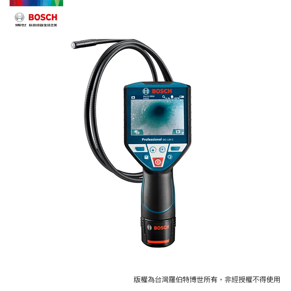 BOSCH GIC120/120C 攝像管 8.5 mm / 3 m 歷史價格詳細信息