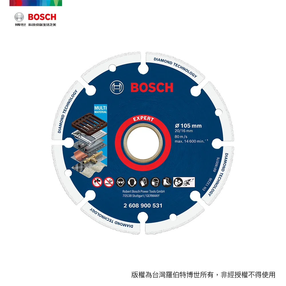 BOSCH 4吋鑽石金屬切片 105 x 20/16 mm 歷史價格詳細信息