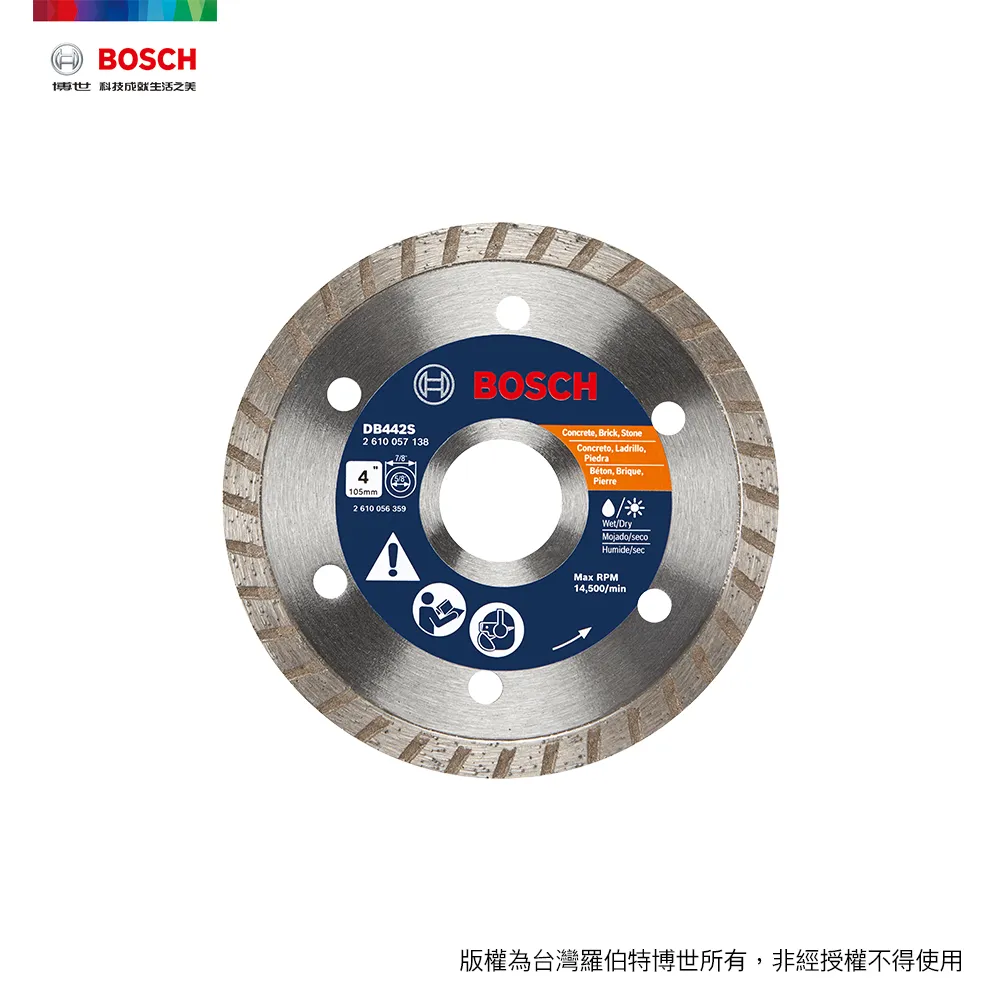 BOSCH 標準缺口邊鑽石鋸片 105x20/16 mm (厚度2.0 mm)/建材 歷史價格詳細信息