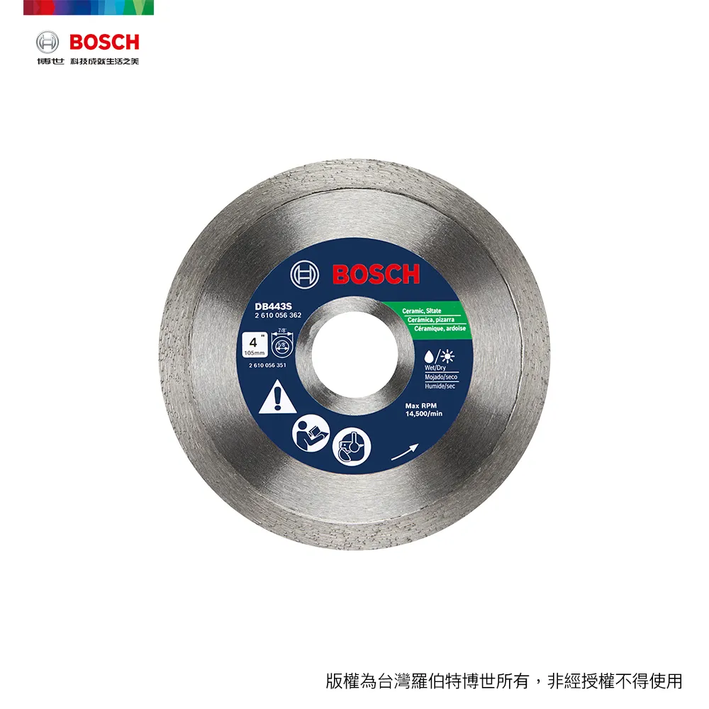 BOSCH 標準缺口邊鑽石鋸片 105x20/16 mm (厚度2.0 mm)/建材 歷史價格詳細信息