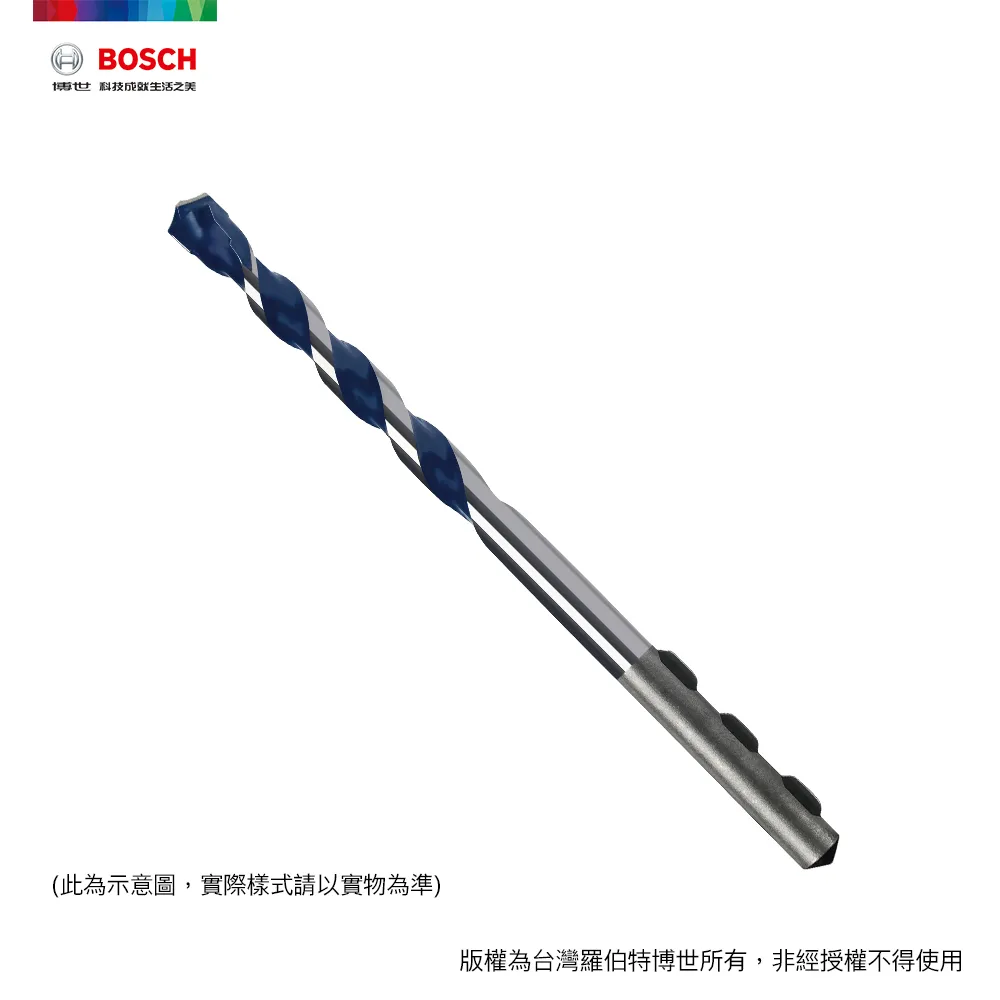 BOSCH 水泥鑽頭5支裝 歷史價格詳細信息