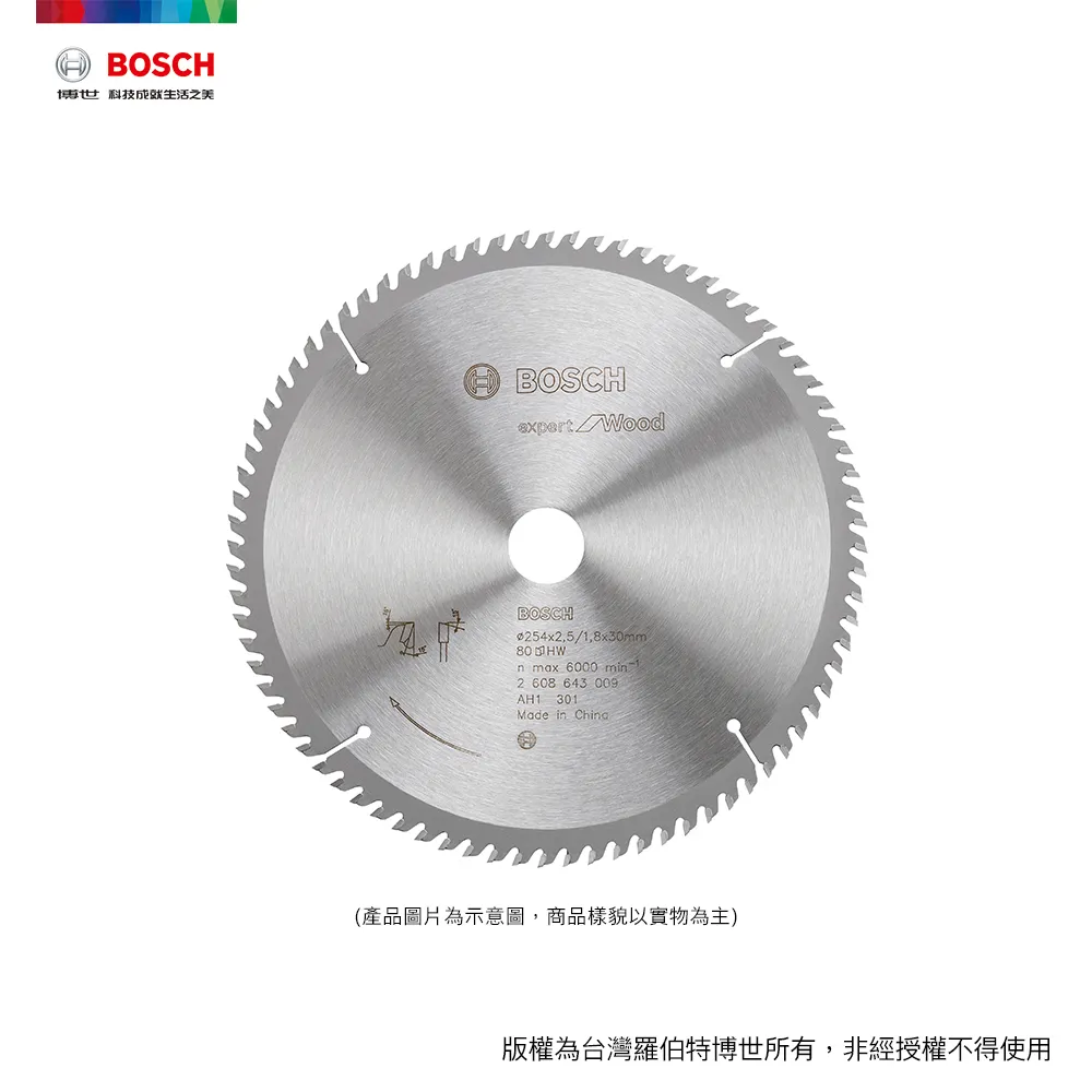 BOSCH 12吋木工圓鋸片 305x2.5/1.8x30mm T60 歷史價格詳細信息