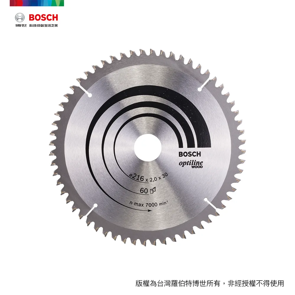 BOSCH 切鋁圓鋸片 7 1/4" T60 歷史價格詳細信息