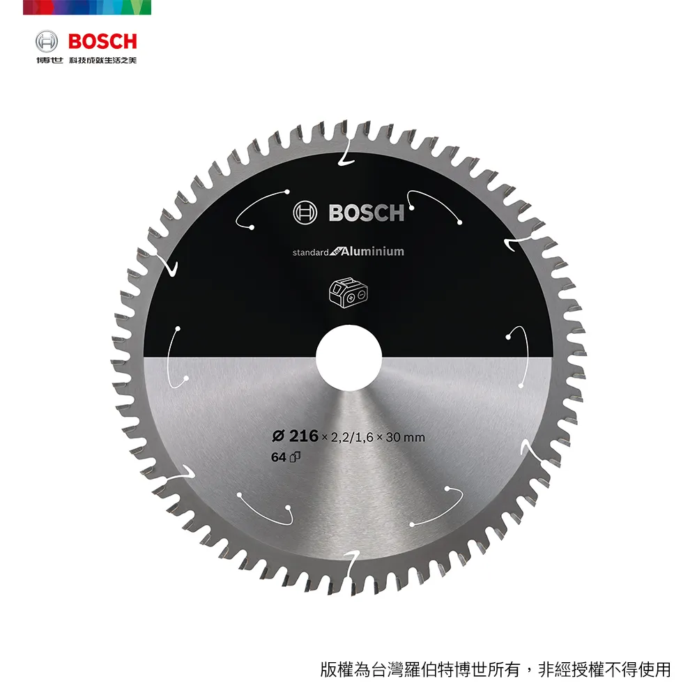 BOSCH 切鋁圓鋸片 8 1/2吋 216x2.5x30mm T80 歷史價格詳細信息