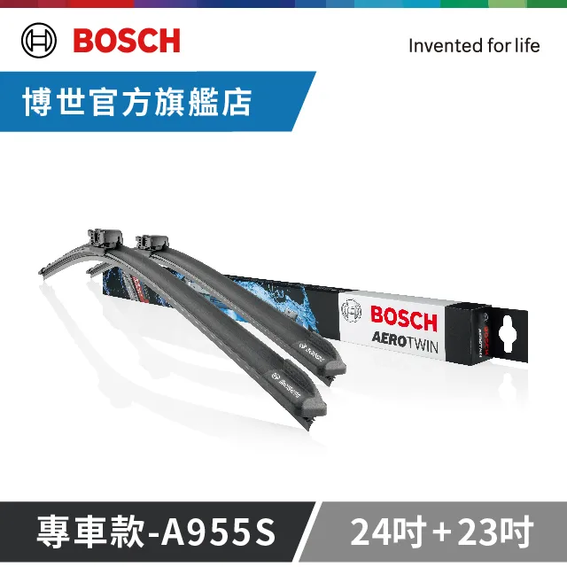 BOSCH雨刷23+20吋 394S 【麗車坊01592】 歷史價格詳細信息