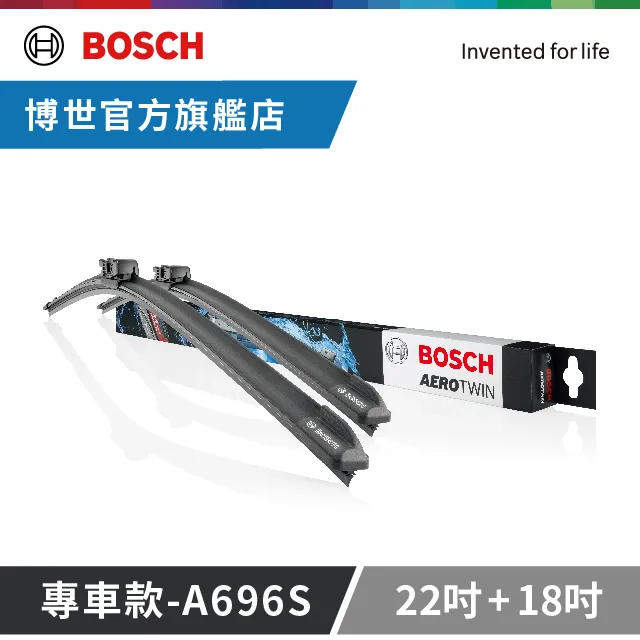 BOSCH雨刷22+18吋 931S 【麗車坊01677】 歷史價格詳細信息