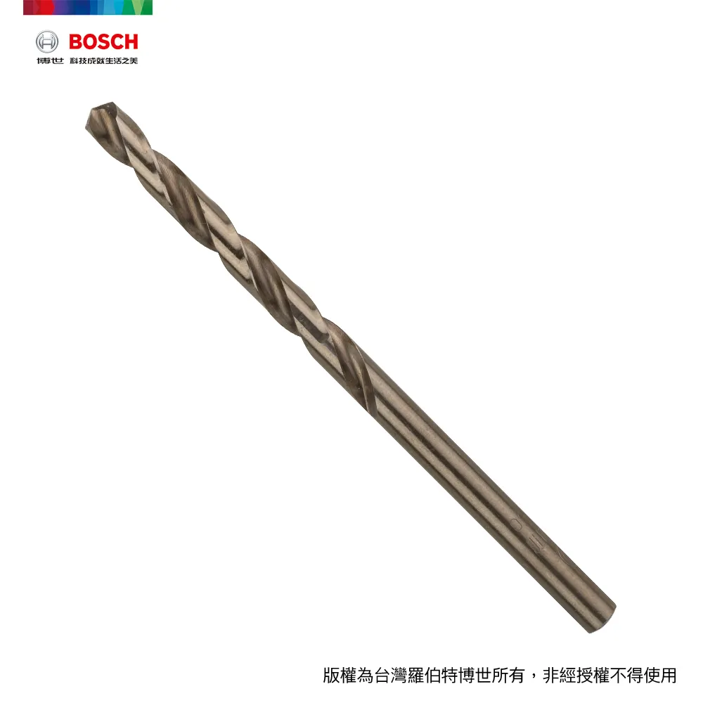 BOSCH 直柄含鈷鑽頭 4.1x43/75mm 歷史價格詳細信息