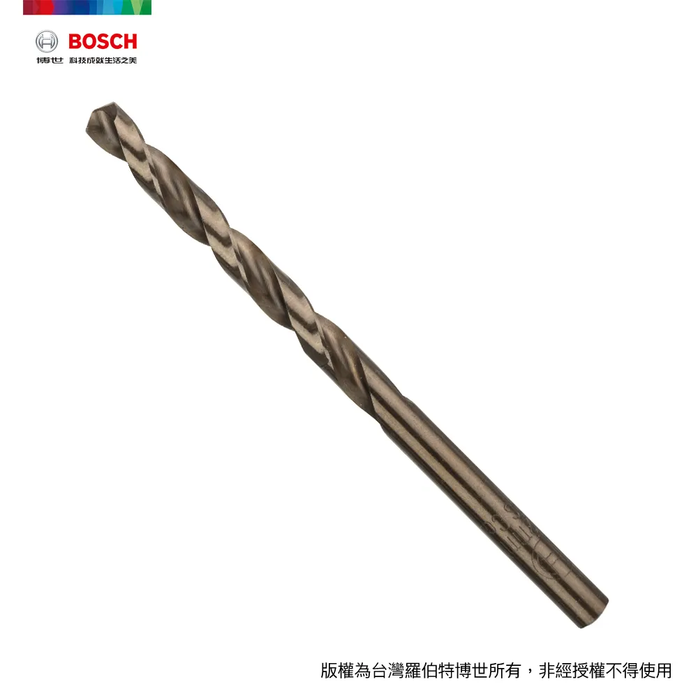 BOSCH 直柄含鈷鑽頭 5.1x52/86mm 歷史價格詳細信息
