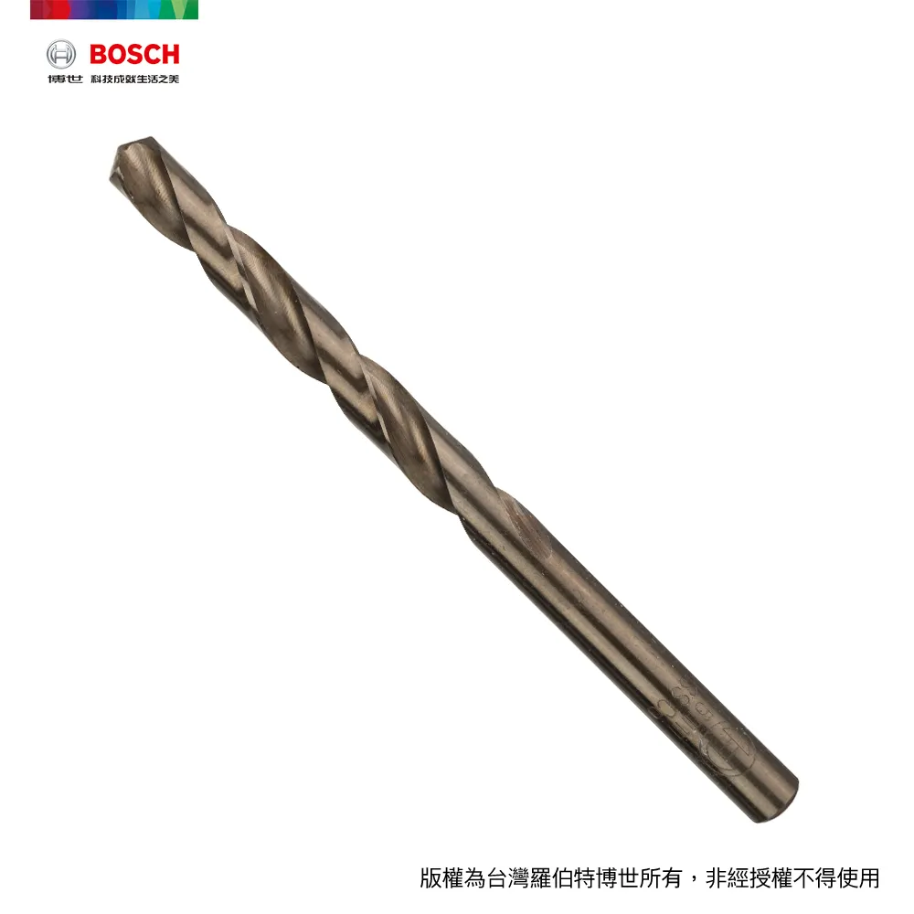 BOSCH 直柄含鈷鑽頭 7.0x69/109mm 歷史價格詳細信息