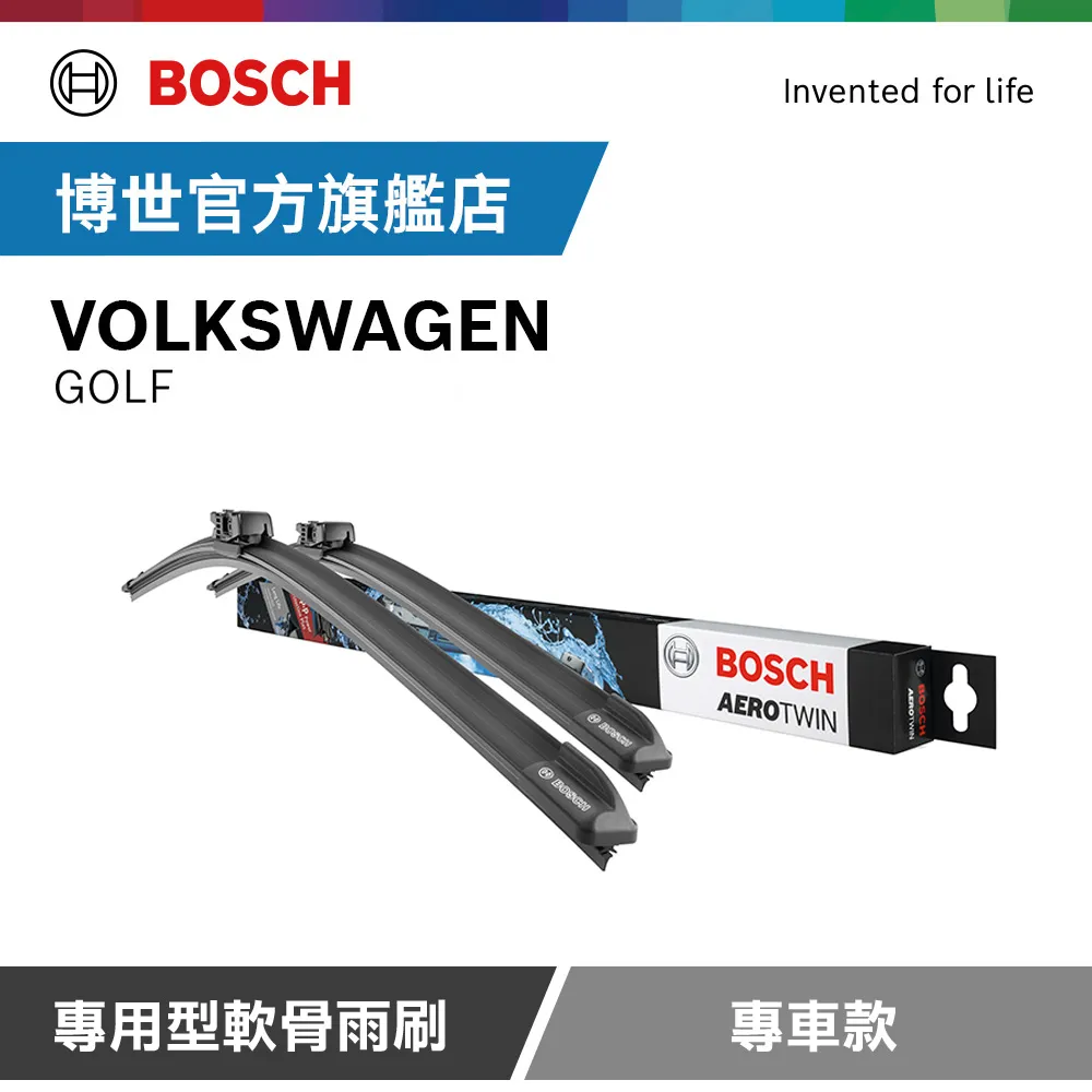 BOSCH GOLF Variant MK 7 12後 原裝進口專用雨刷 【免運 贈潑水劑】 26 18 兩入 哈家人 歷史價格詳細信息