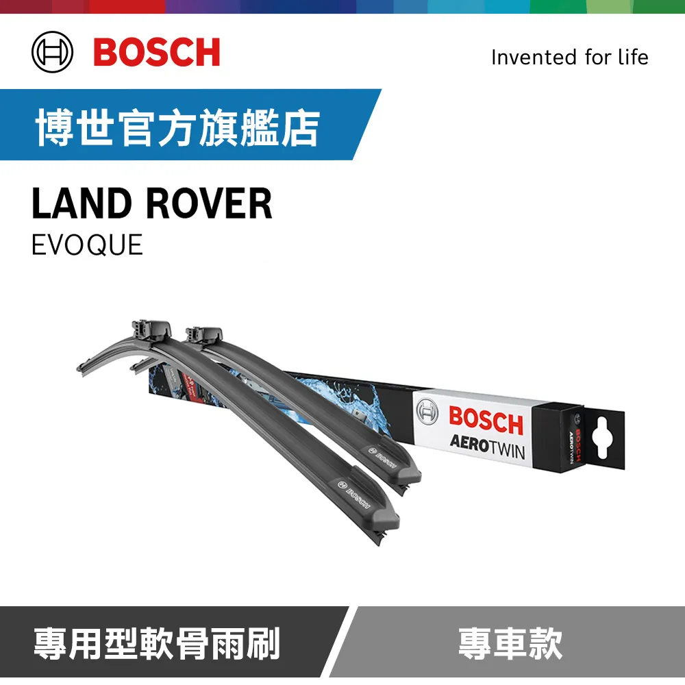 BOSCH LANDROVER Discovery sport 日本鍍膜雨刷 15年後 防跳動 靜音 26 20吋 歷史價格詳細信息