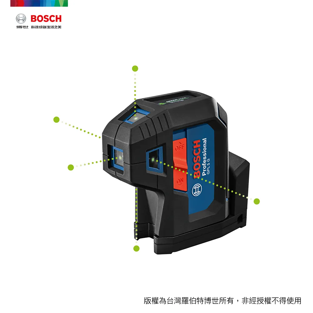 BOSCH 綠光五線雷射墨線儀 GLL 50-15 XG (含 BT 150 5/8") 歷史價格詳細信息