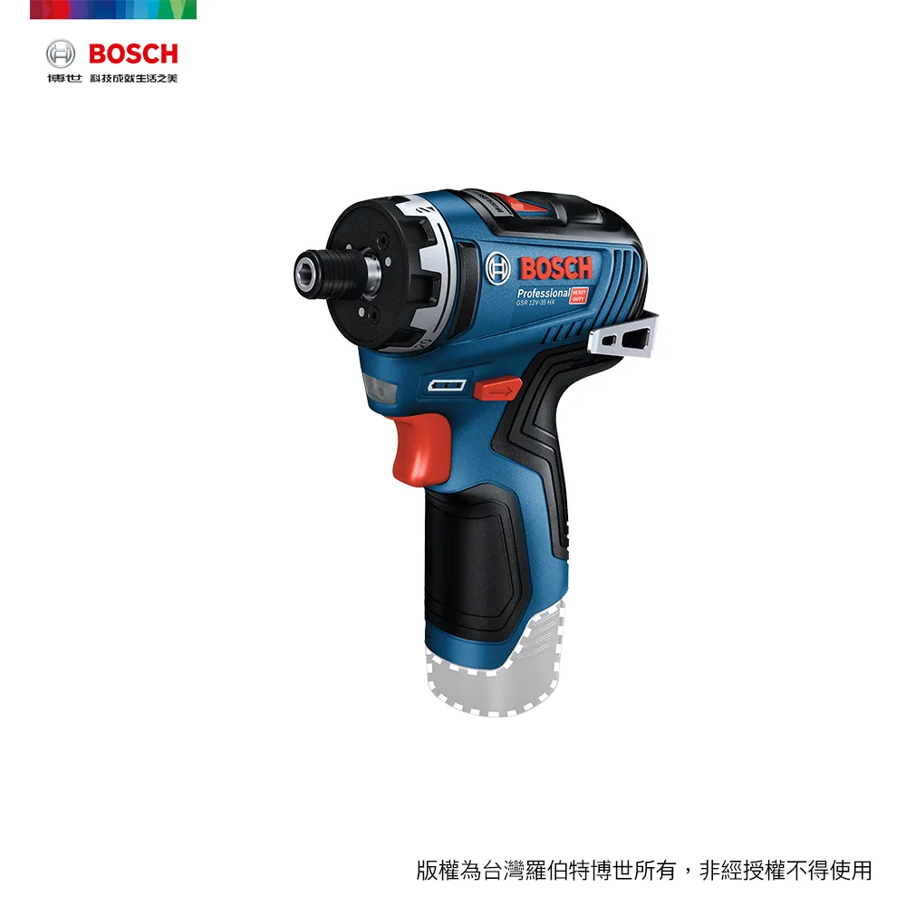 BOSCH 12V 鋰電免碳刷起子機 GSR 12V-35 HX (空機) 歷史價格詳細信息