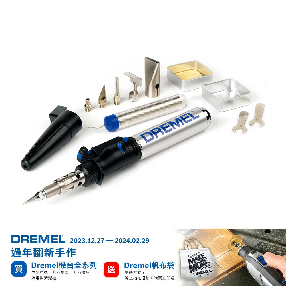 DRESEL 多功能防鏽潤滑油/防銹油 550ML 歷史價格詳細信息