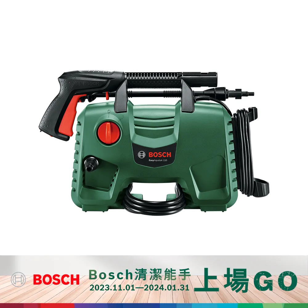 Bosch 高壓清洗機自吸用軟管組 歷史價格詳細信息