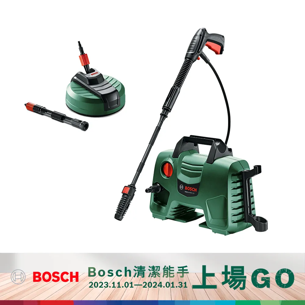 BOSCH 高壓清洗機套組EA 110+自吸用軟管 歷史價格詳細信息