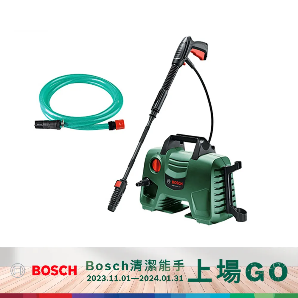Bosch 高壓清洗機自吸用軟管組 歷史價格詳細信息