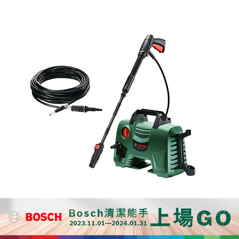 BOSCH 高壓清洗機套組EA 110+自吸用軟管 歷史價格詳細信息