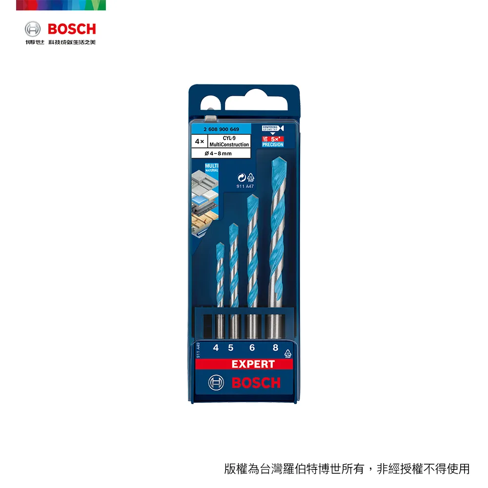BOSCH 超耐久6 件式扁平鑽頭帆布包套裝 13/16/19/20/22/25 mm 歷史價格詳細信息