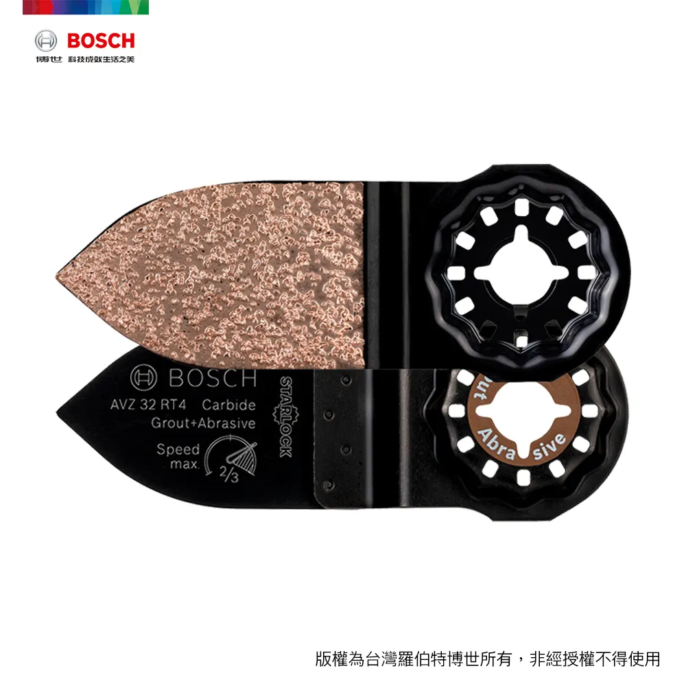 BOSCH 5.0mm 萬用鑽頭 1/4 六角柄 歷史價格詳細信息