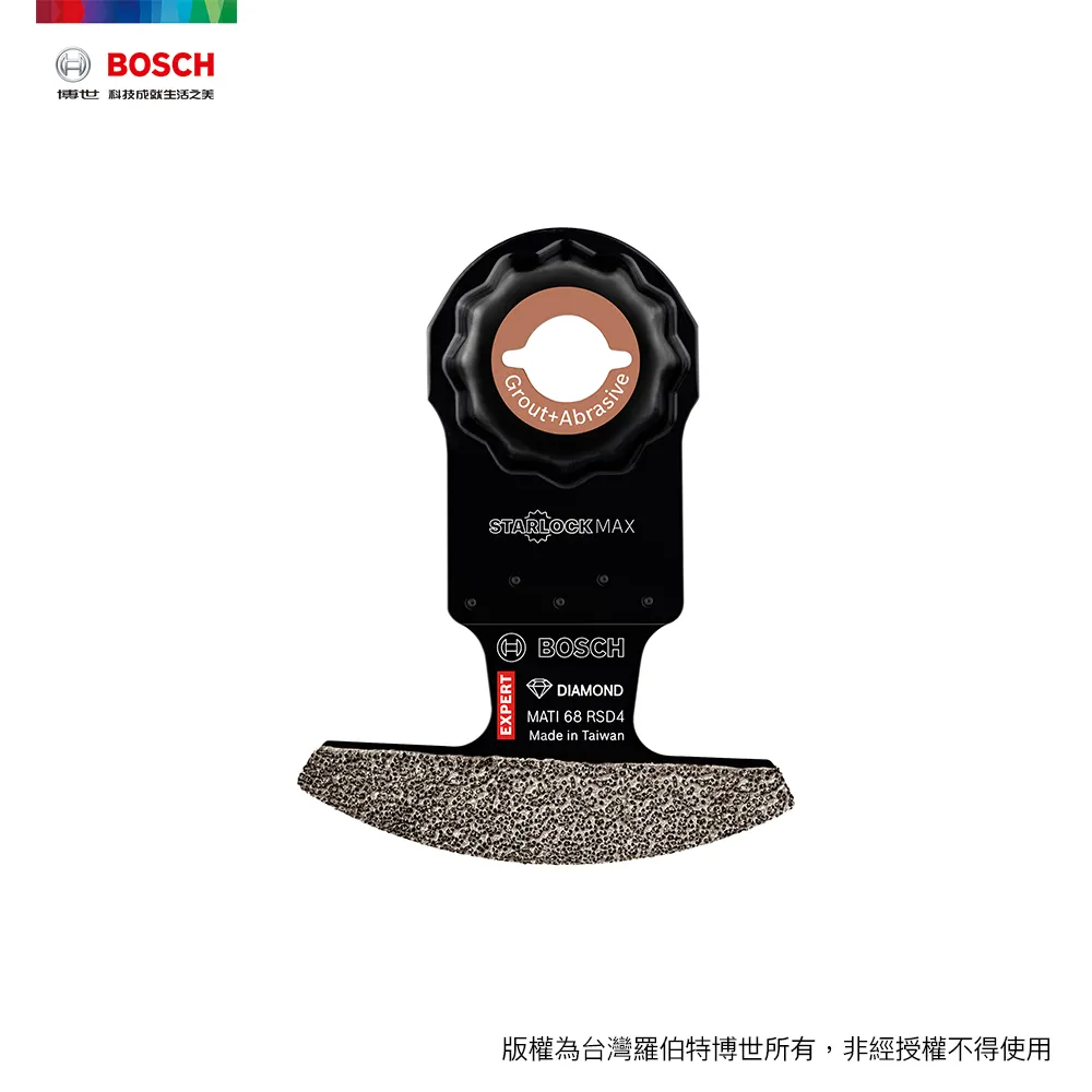 BOSCH 超耐久Starlock Plus 超硬碳化鎢金屬穿刺鋸片 PAIZ 32 AIT (32x50 mm) 歷史價格詳細信息