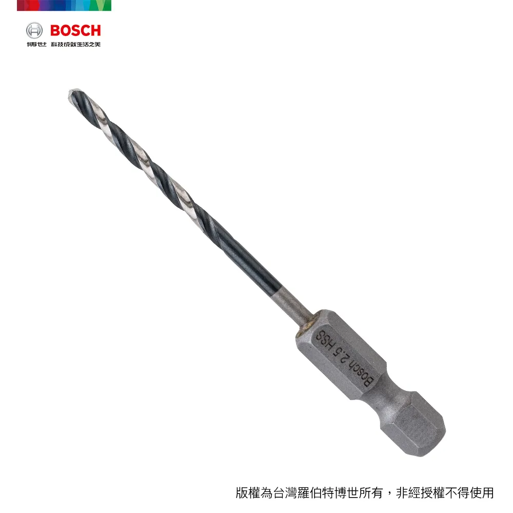 BOSCH 2.5mm HSS-G 鐵工鑽頭 1/4吋六角柄 價格比較,價格查詢,歷史價格詳細信息