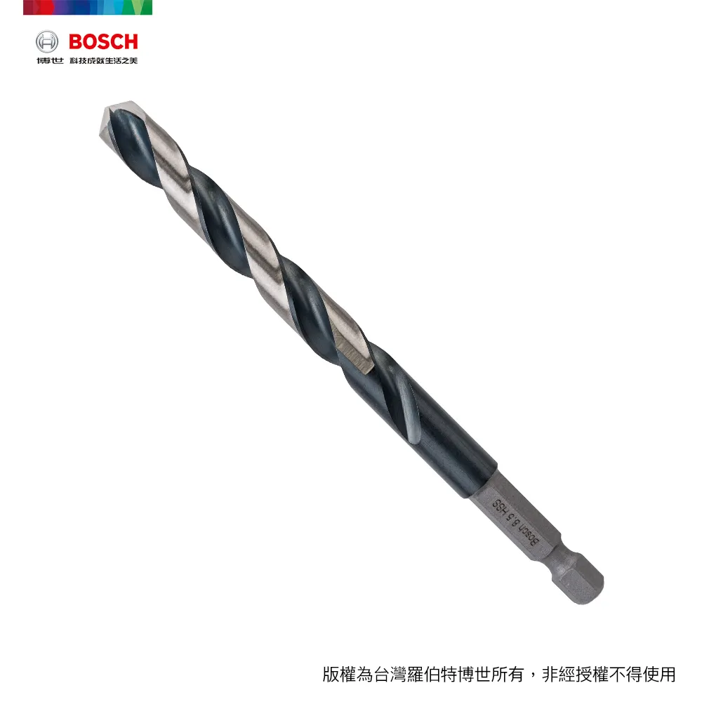 BOSCH 8.0mm 萬用鑽頭 1/4"六角柄 歷史價格詳細信息