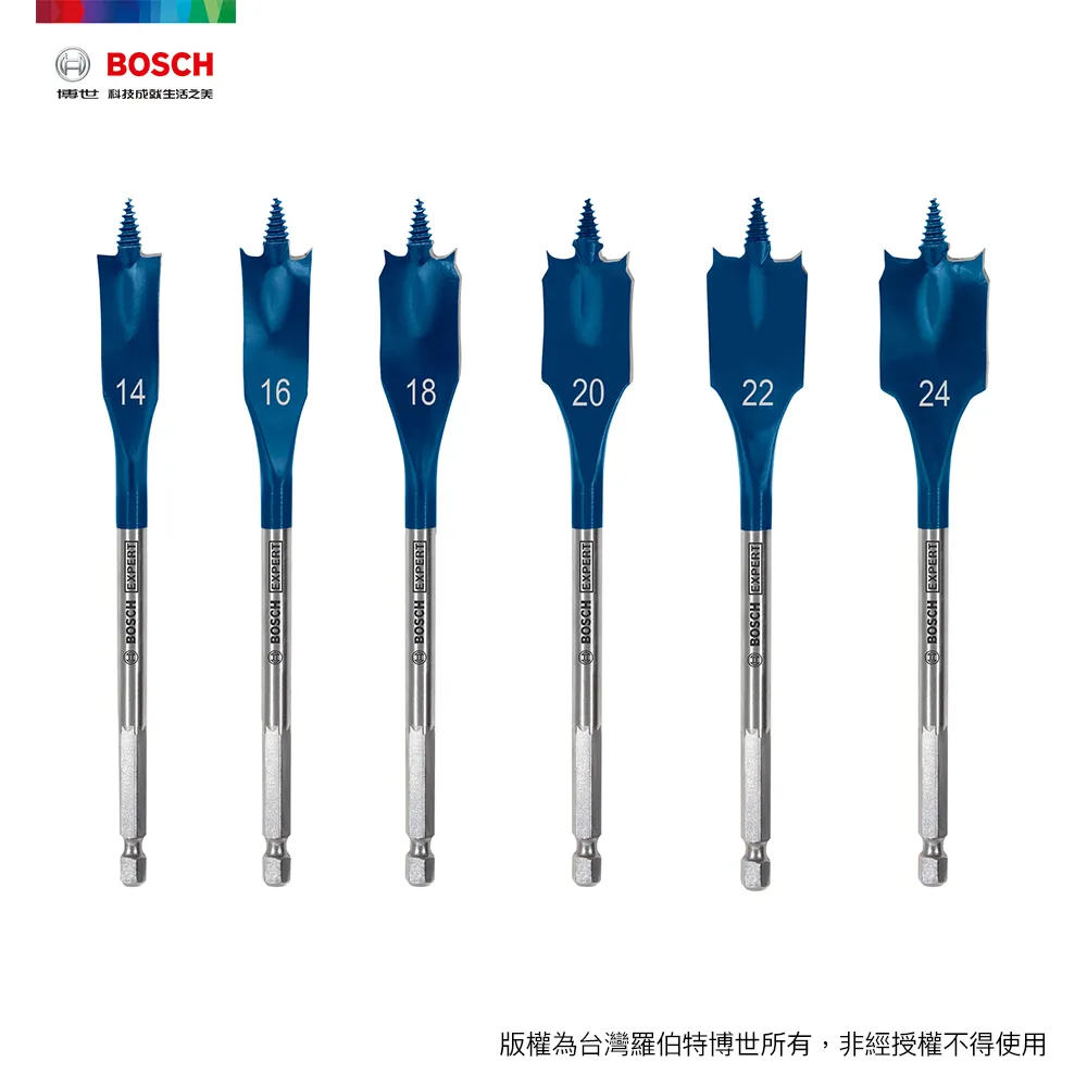 BOSCH 超耐久6 件式扁平鑽頭帆布包套裝 13/16/19/20/22/25 mm 歷史價格詳細信息