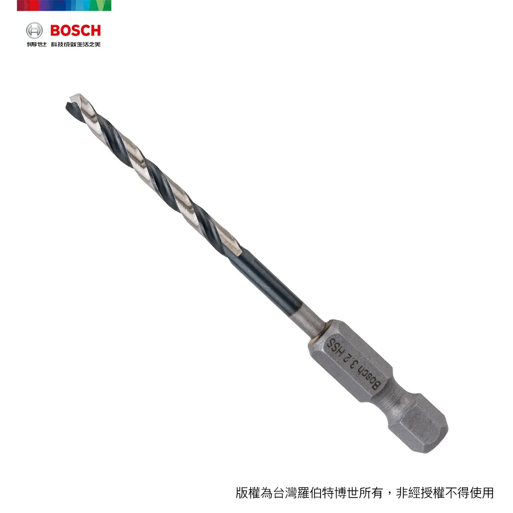 BOSCH 3.2mm 萬用鑽頭 1/4 六角柄 歷史價格詳細信息