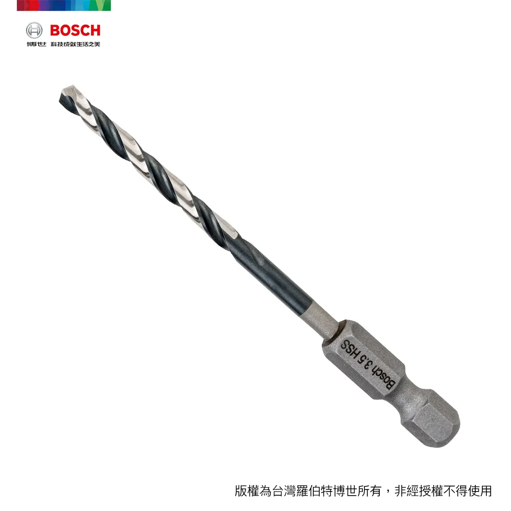 BOSCH 3.5mm 萬用鑽頭 1/4 六角柄 歷史價格詳細信息