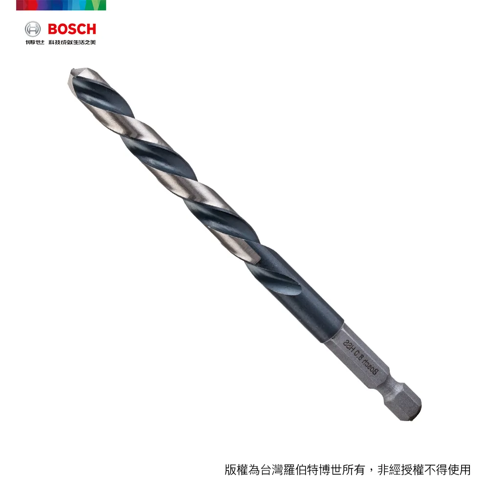 BOSCH 8.0mm 萬用鑽頭 1/4"六角柄 歷史價格詳細信息