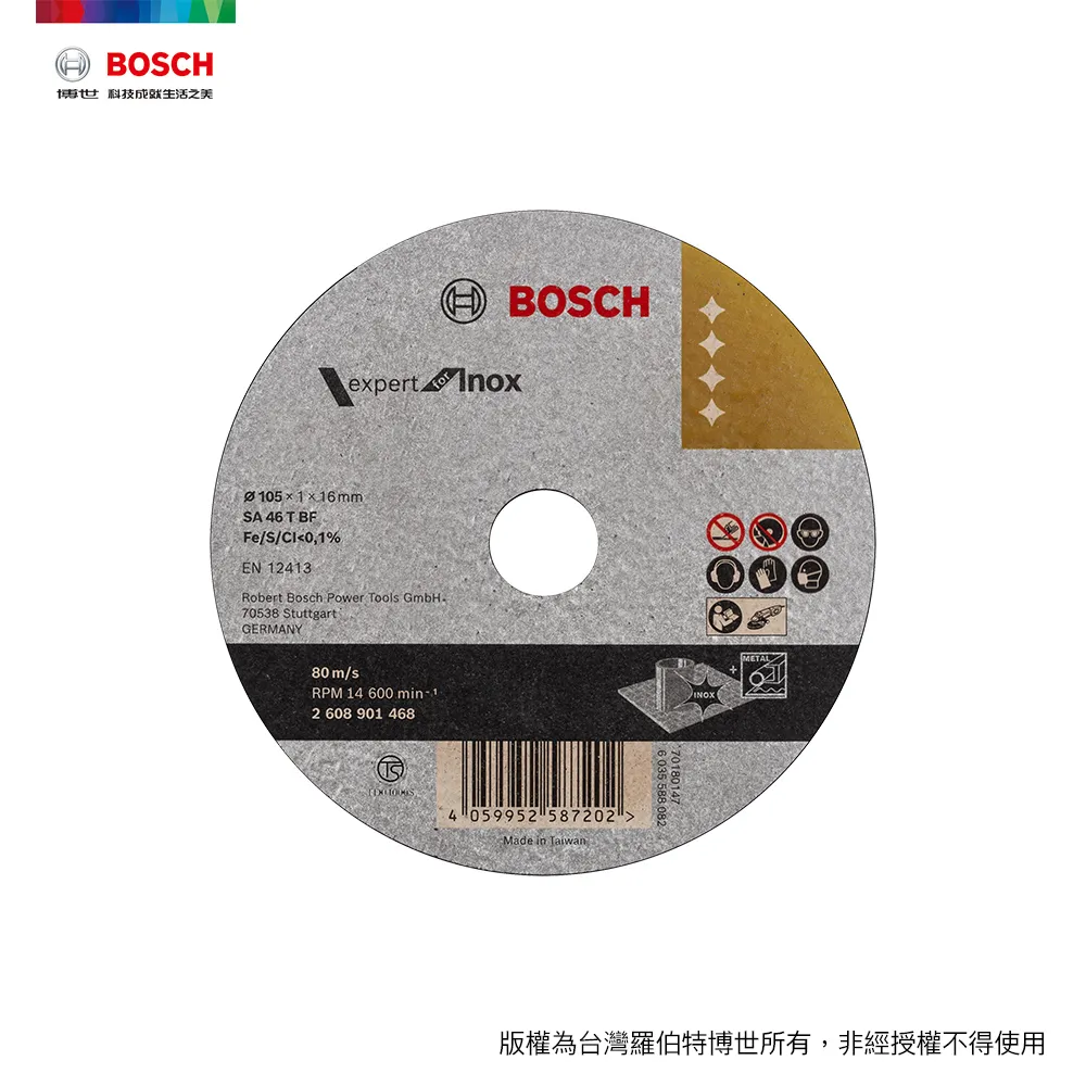 BOSCH 4英吋 砂輪片(磨)100x6.0x16.0 mm (25入) 歷史價格詳細信息
