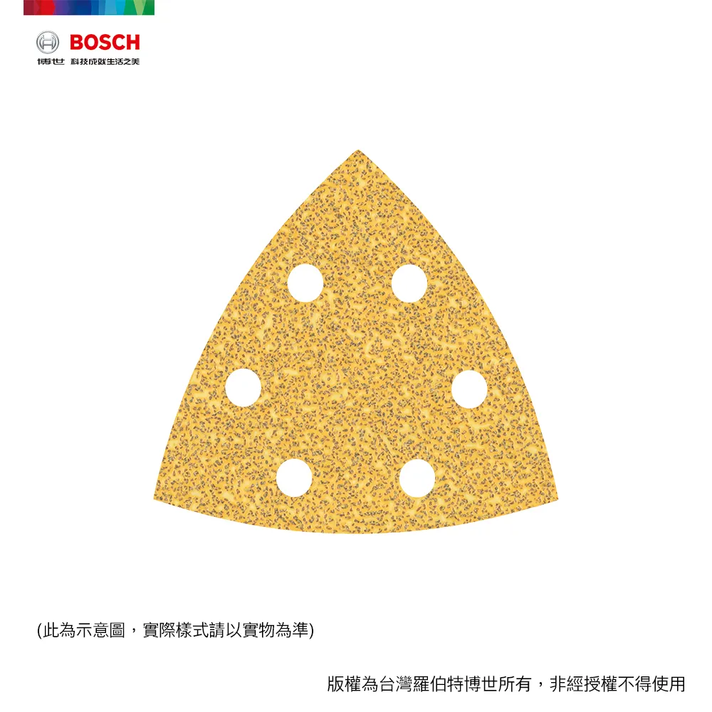 BOSCH 超耐久金色圓形8孔自黏砂紙125 mm,5片/包 歷史價格詳細信息