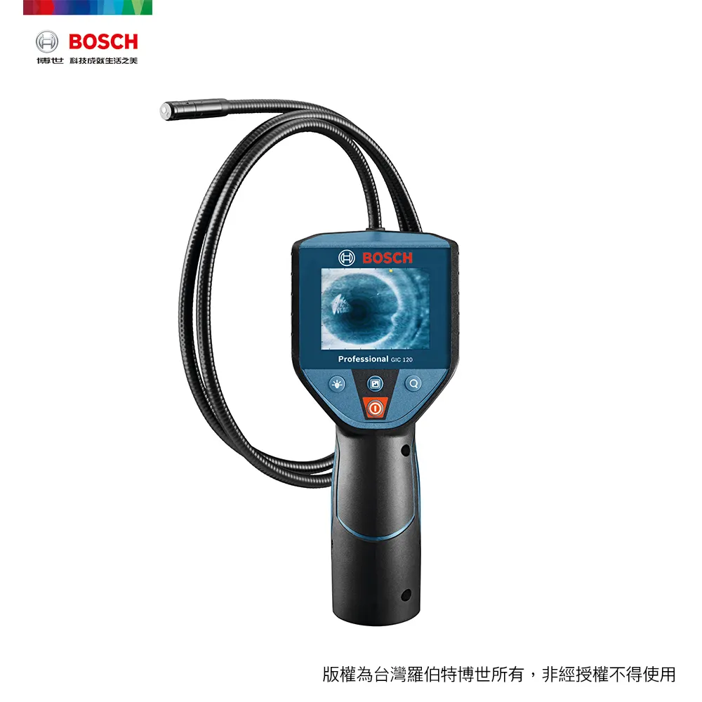 BOSCH GIC120/120C 攝像管 8.5 mm / 3 m 歷史價格詳細信息