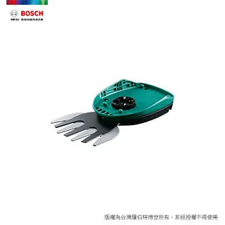 BOSCH 修籬割草機Isio修籬刀片(長柄)｜ASTool 亞仕托 歷史價格詳細信息