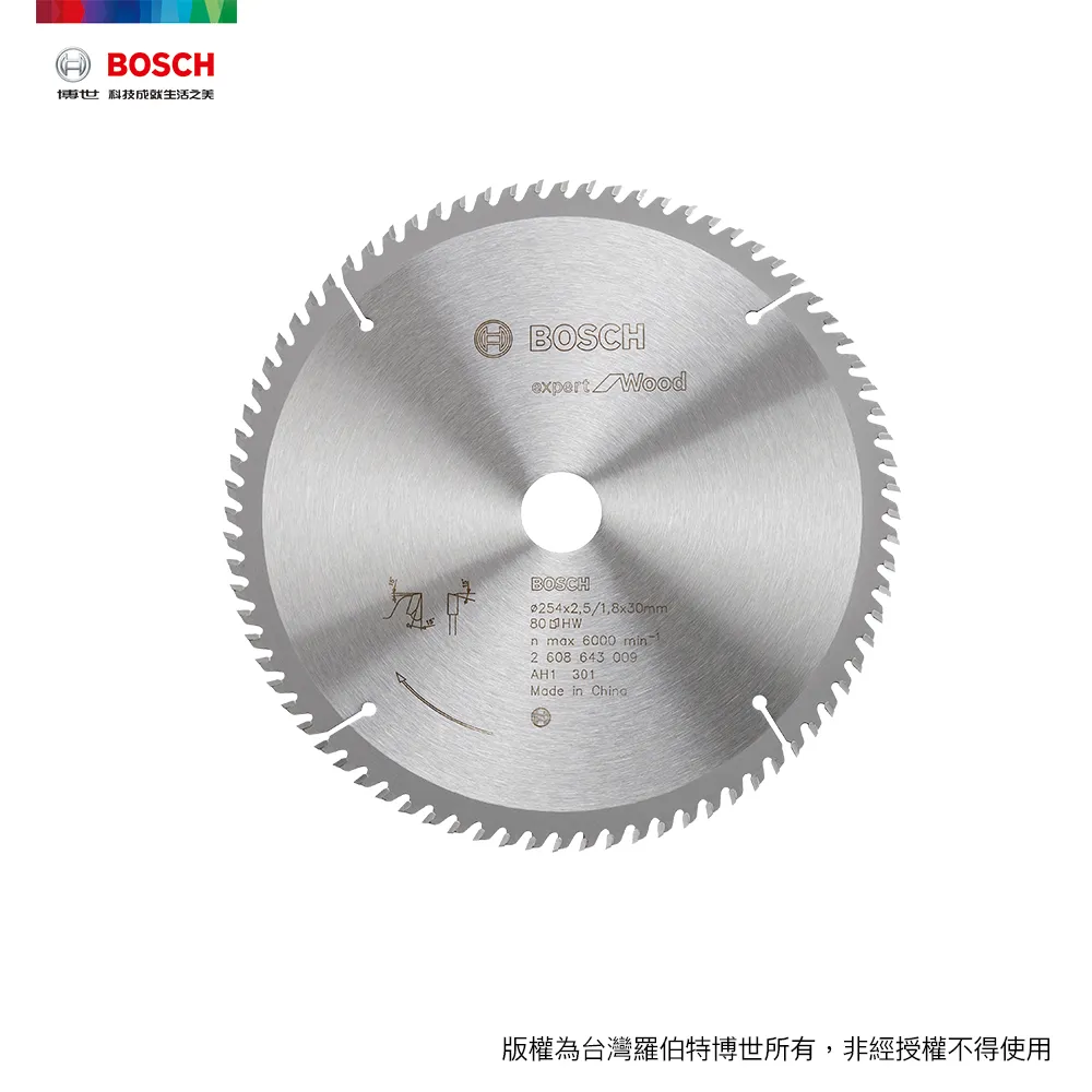 BOSCH 木工圓鋸片 8 1/2吋 216x2.5/1.5x25.4 T60 歷史價格詳細信息