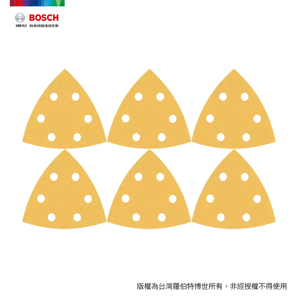 BOSCH 超耐久金色圓形8孔自黏砂紙125 mm,5片/包 歷史價格詳細信息