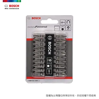 Bosch 10支裝金屬鑽頭組 (1-10mm) 歷史價格詳細信息