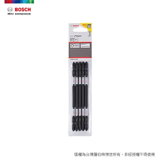 BOSCH 高扭力PH2起子頭組 110mm 10支/卡 歷史價格詳細信息