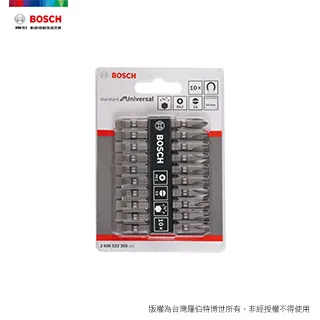 BOSCH 十字綠光雷射墨線儀 GLL 12-22 G (含旋轉底座) 歷史價格詳細信息
