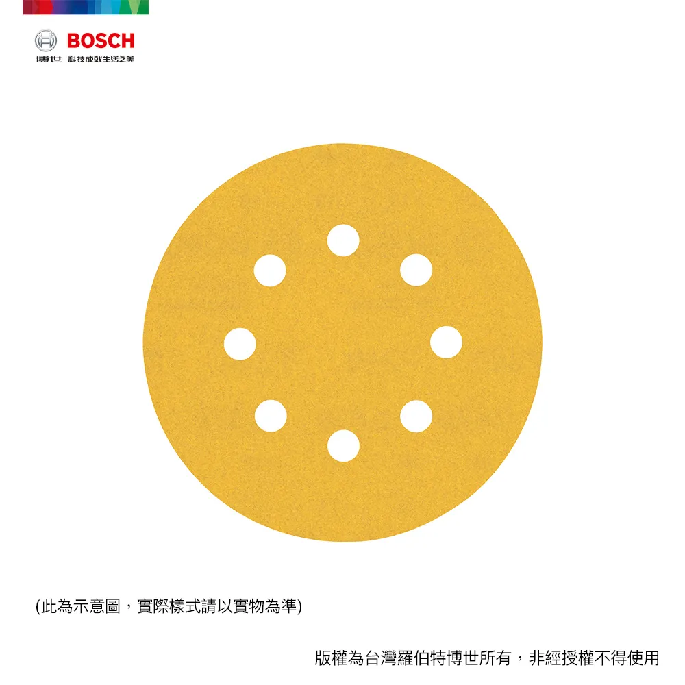 BOSCH 超耐久Starlock Plus 超硬碳化鎢金屬穿刺鋸片 PAIZ 32 AIT (32x50 mm) 歷史價格詳細信息