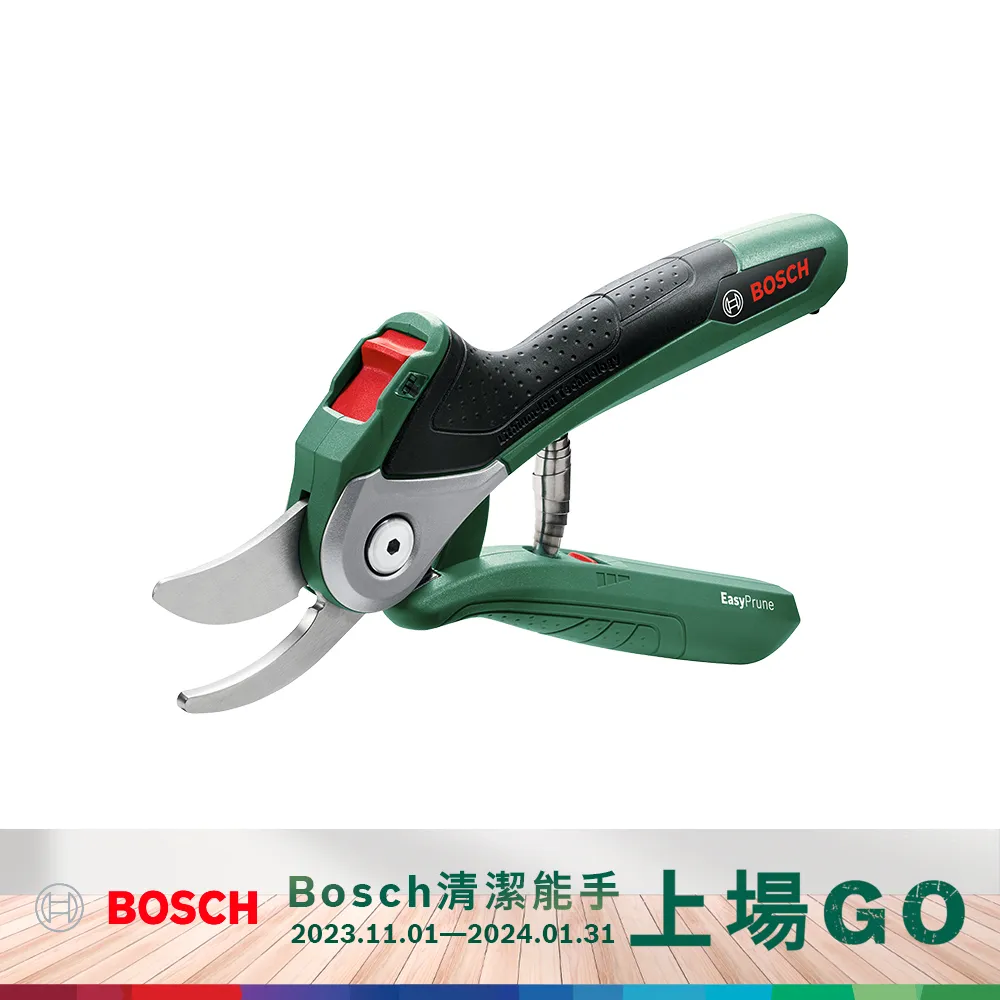 BOSCH 3.6V 鋰電電動輔助修剪機 Easy Prune 歷史價格詳細信息