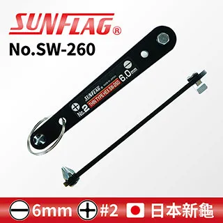 【SUNFLAG 新龜】超短起子 一字/十字(No.99B) 歷史價格詳細信息