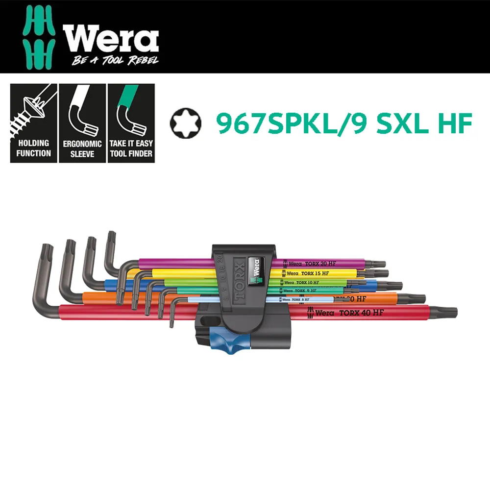 【Wera】彩色膠套固定鋼珠球頭六角扳手9支組(950SPKL/9 SM HF) 歷史價格詳細信息
