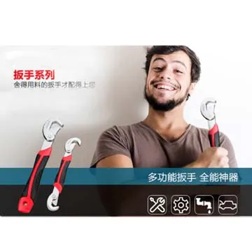 多功能萬用扳手 6-32mm 多功能板手 萬能板手 萬用板手 活動板手 開口板手 工具 六角扳手 水管鉗 維修工具 扳手 歷史價格詳細信息
